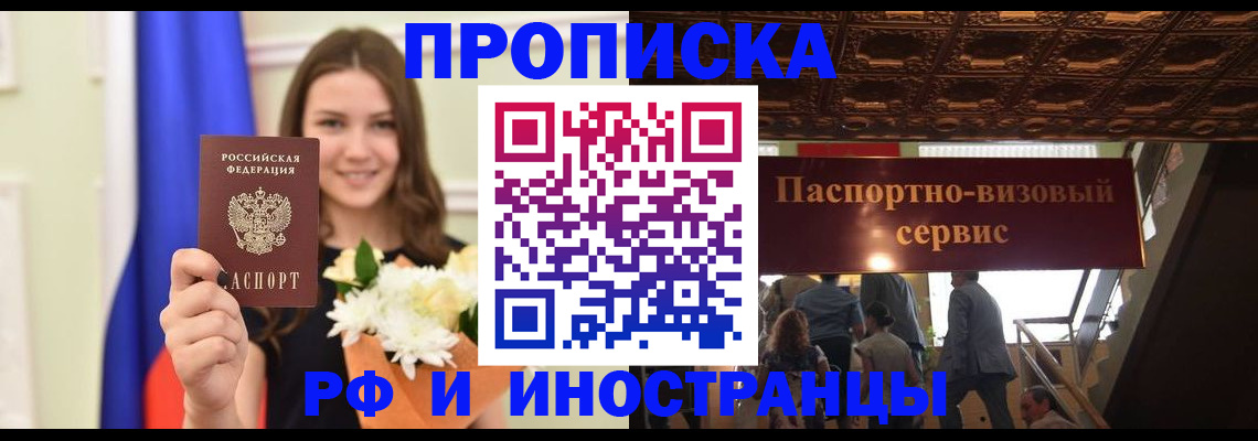 форма 3 в Копейске